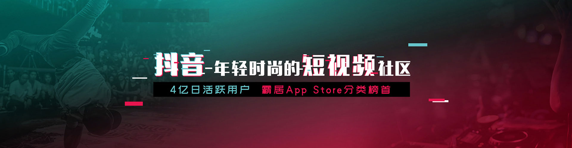 牟定信息流投放